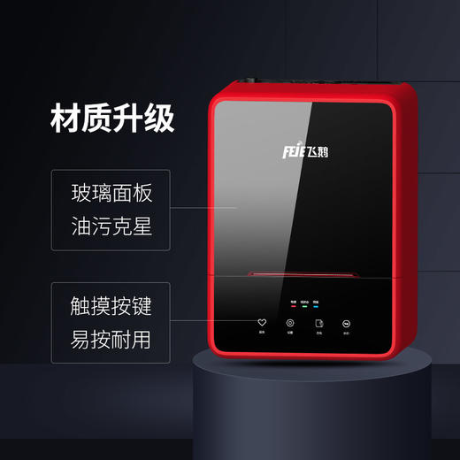 飞鹅V3云小票打印机 多平台小程序自动接单打印 商品图1