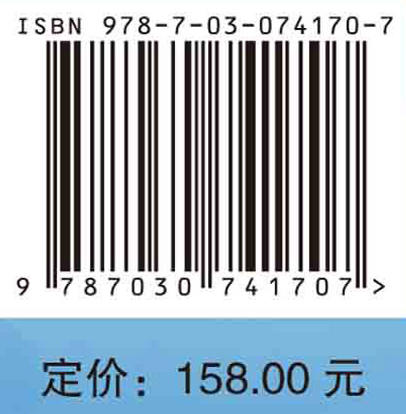 白腐真菌降解持久性有机污染物原理与应用 商品图2