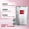 老米优品/ 素颜都会发光的急救面膜《SK-II前男友护肤面膜》米妈大爱！！10片装。 商品缩略图4