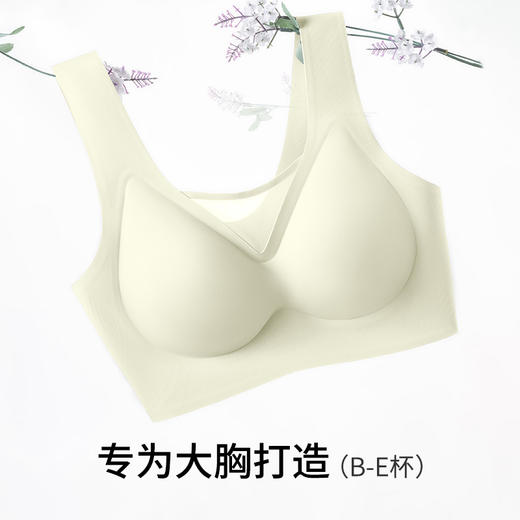 【B-E杯】熳洁儿 全罩杯文胸大胸显小薄款抹胸无钢圈防下垂大码大胸MM专属23261549 商品图1