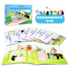 巴巴爸爸科学探索系列 3-6岁 托马斯·泰勒 著 动漫卡通 商品缩略图0