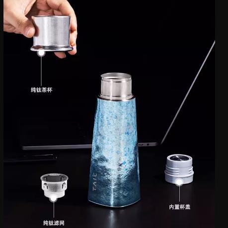 【样品特惠5折，仅1件，无货退款】TAIC太可纯钛焖泡茶杯养生高档保温杯新款随行茶水分离杯420ML 商品图2