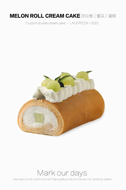 新版浮云卷（蜜瓜味）/条 商品图0