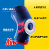 LP SP70XT 新品外韧带篮球护膝 髌骨垫片侧支撑条专业跑步护具 商品缩略图5