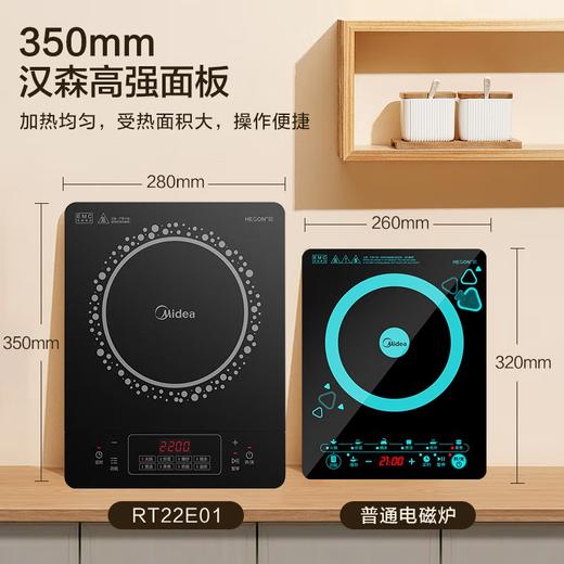 美的（Midea）电磁炉 2200W大功率 家用触控按键 耐用面板 八档火力 纤薄 定时功能电磁灶火锅炉 C22-RT22E01 商品图4