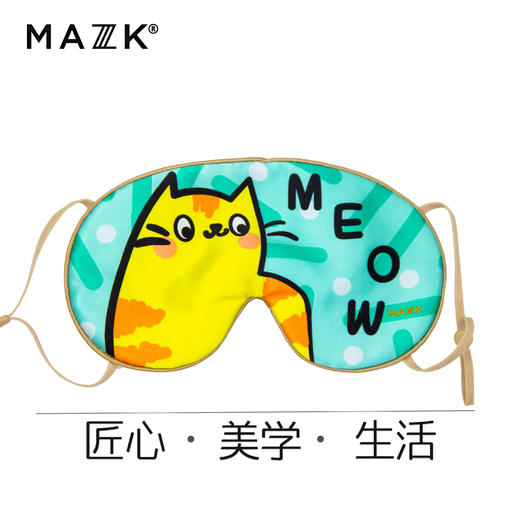 学生|儿童真丝眼罩MAZZZK卡通可爱睡眠眼罩遮光艺术风趣味舒适四季礼品 商品图7