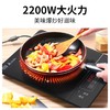 美的（Midea）电磁炉 2200W大功率 家用触控按键 耐用面板 八档火力 纤薄 定时功能电磁灶火锅炉 C22-RT22E01 商品缩略图2