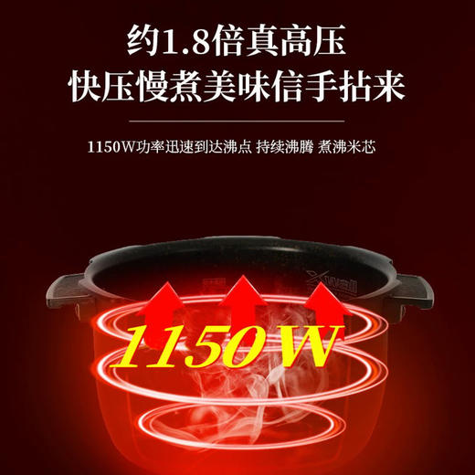 福库性价比王 | 韩国🇰🇷原装进口福库电饭煲1.8倍高压 5L容量CRP-P1098FR 商品图10