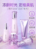 婷美小屋冻龄系列定制组合（拍下升级发新包装）F 商品缩略图3