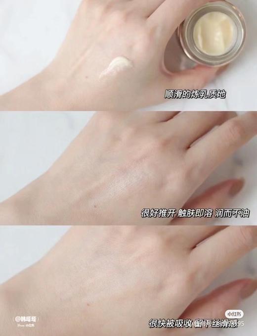 兰蔻菁纯臻颜焕亮眼霜20ml (2027年11月) 商品图2