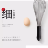 【特惠6折清货】贝印打蛋器日本进口打蛋器手动家用奶油搅拌棒不锈钢烘焙鸡蛋打发器工具  商品缩略图1