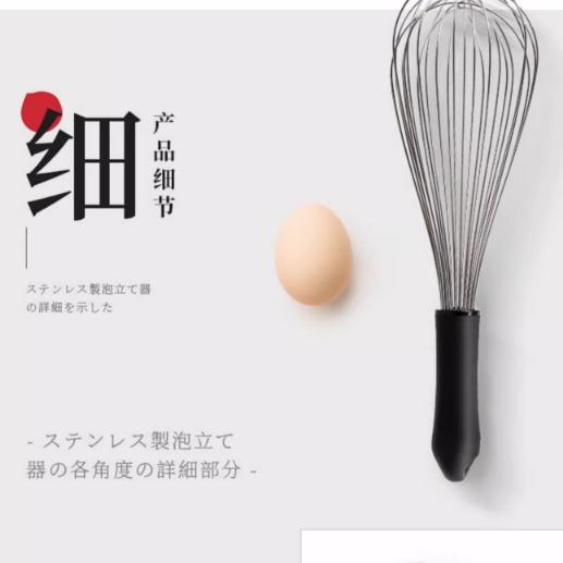 【特惠6折清货】贝印打蛋器日本进口打蛋器手动家用奶油搅拌棒不锈钢烘焙鸡蛋打发器工具  商品图1
