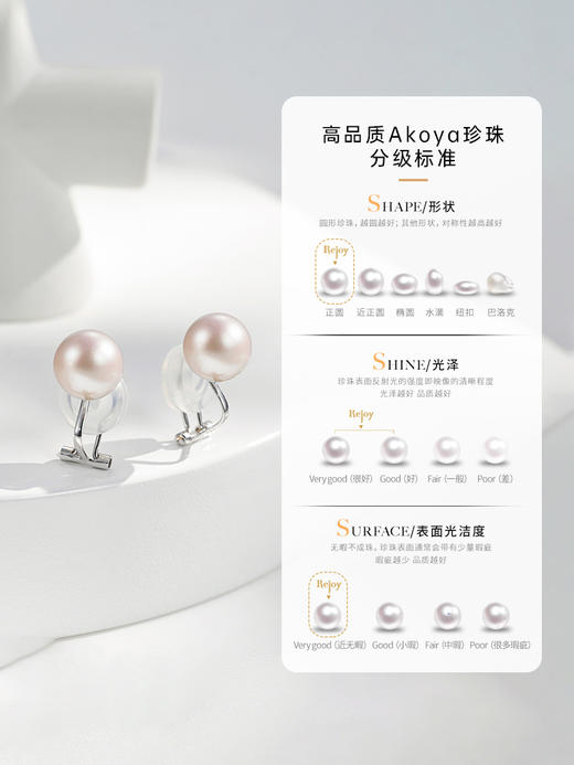 【天猫同款】悦甄日本无痛珍珠耳夹海水akoya珍珠女无耳洞耳饰k白版classic 商品图4
