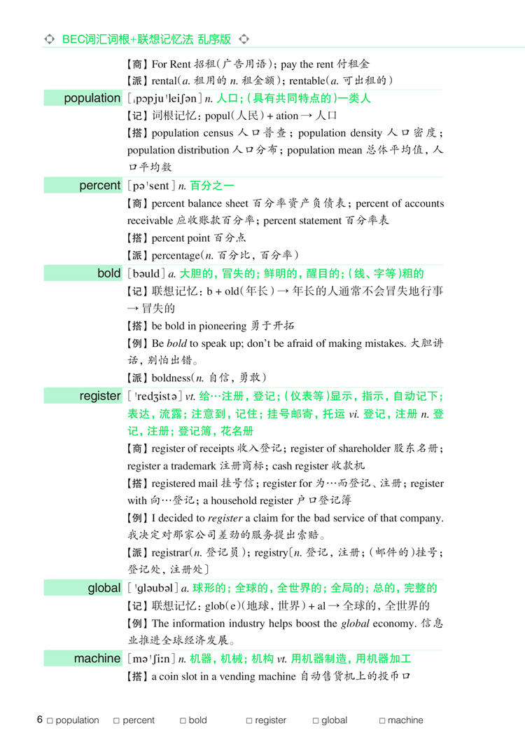 内文图 (3).jpg