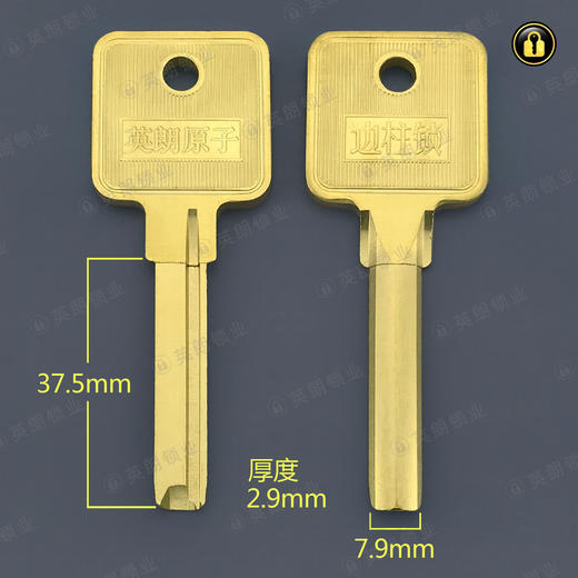 〖2098〗边槽金点原子 商品图1