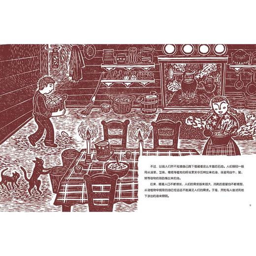 有魔法的液体 石油的故事  商品图2