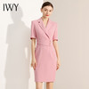 IWY/女神范简约粉色职业装连衣裙夏女装设计感知性优雅通勤包臀裙23Q263 商品缩略图1