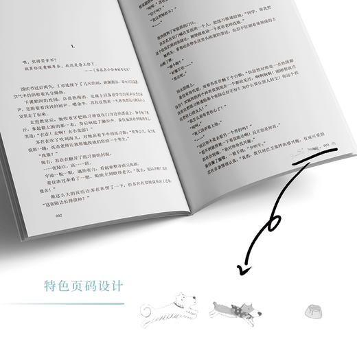 当我飞奔向你 作者 竹已 商品图5