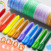 【斗半匠】36色大头 塑料蜡笔（彩盒） 商品缩略图3