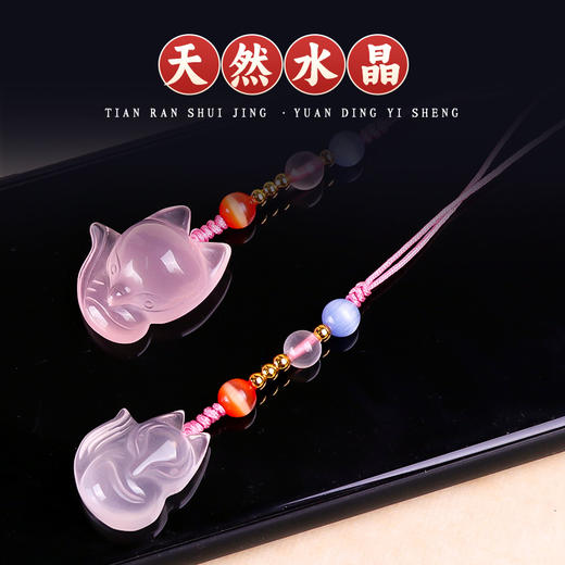 道家粉水晶狐狸手链 商品图2