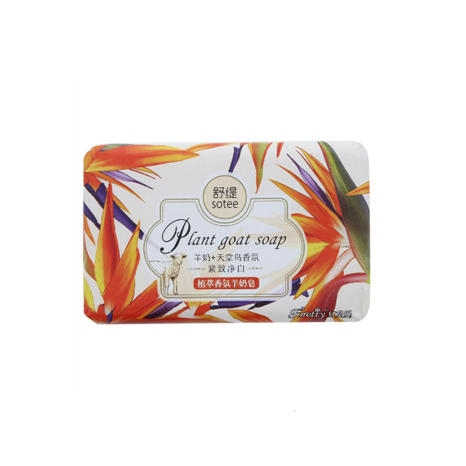 红贝缇植物香氛羊奶皂200g 商品图0