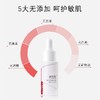 康芙美氨甲环酸精华液 商品缩略图1