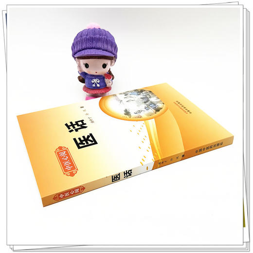 医话 中医心阅 谢新才 孙悦 著 中国中医药出版社 中医临床 书籍 商品图3