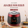 福库性价比王 | 韩国🇰🇷原装进口福库电饭煲1.8倍高压 5L容量CRP-P1098FR 商品缩略图14
