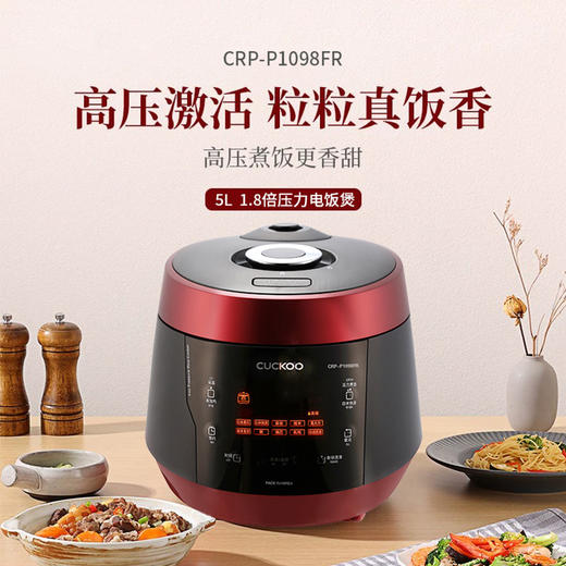 福库性价比王 | 韩国🇰🇷原装进口福库电饭煲1.8倍高压 5L容量CRP-P1098FR 商品图14