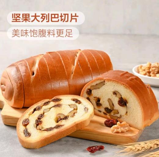 【周五自提】山姆 大列巴面包1.2kg 商品图0