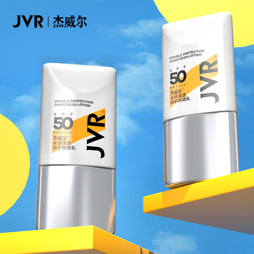 【全网低价秒杀】杰威尔夏季男士防晒乳霜面部隔离素颜霜户外钓鱼军训专用水感清透全身SPF50+ 商品图3