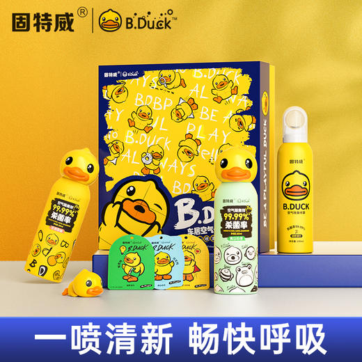固特威*B.Duck小黄鸭 联名定制香片挂件摆件 商品图6