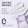 【保税仓】CAUDALIE欧缇丽大葡萄籽护甲护手霜75ML 商品缩略图3