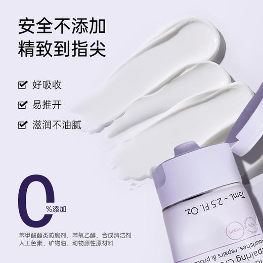 【保税仓】CAUDALIE欧缇丽大葡萄籽护甲护手霜75ML 商品图3