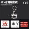 吊环打捞磁铁磁力新款高强度吸铁石圆形打捞吸铁神器大钕铷强磁铁吸铁石磁钢强磁钢磁1个 商品缩略图5