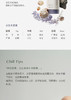 【品牌直发】chillmore且悠净味清爽香体膏50g 商品缩略图12