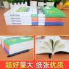 【高频考点视频课】小学语文数学英语资料名师必刷视频题视频书 商品缩略图1