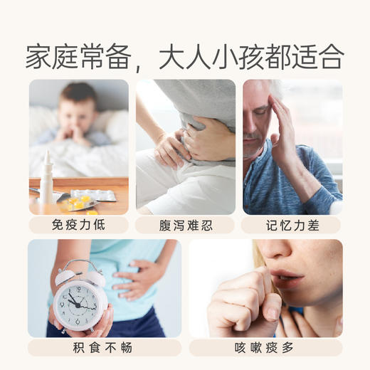 【美和居-0添加】鸡内金小醋陈皮山楂六物膏儿童积食消食脾胃调理 商品图3