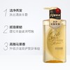 丝蓓绮 沁润臻致修护洗发露490ml 商品缩略图1