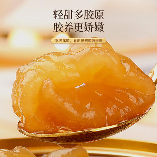 福东海 红枣藜麦即食花胶100克*6碗/盒 商品图2