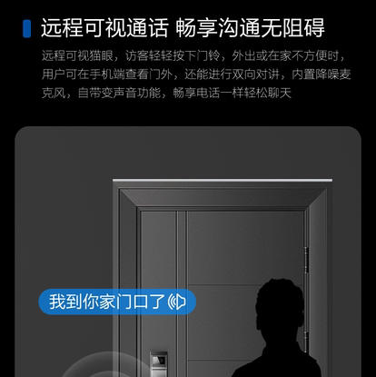 海尔（Haier）指纹锁 38SV 商品图11