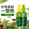 稻穗驱蚊喷雾（香茅味） 长效驱蚊 一喷防叮咬 商品缩略图2