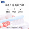 戴可思儿童护齿牙膏50g*2 赠儿童牙刷1支（多规格可选） 商品缩略图5