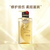 丝蓓绮 沁润臻致修护洗发露490ml 商品缩略图2