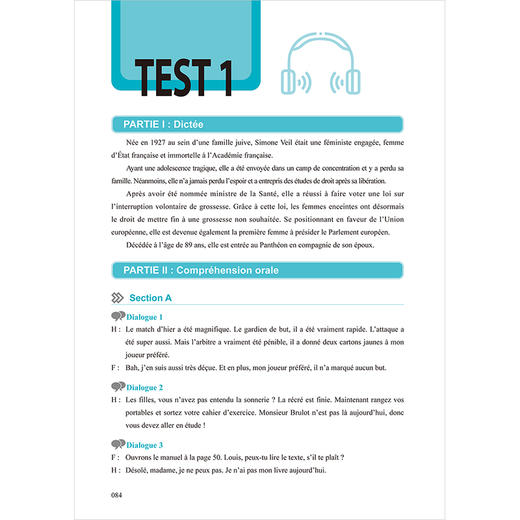法语专业四级考试听写.听力400题 商品图4
