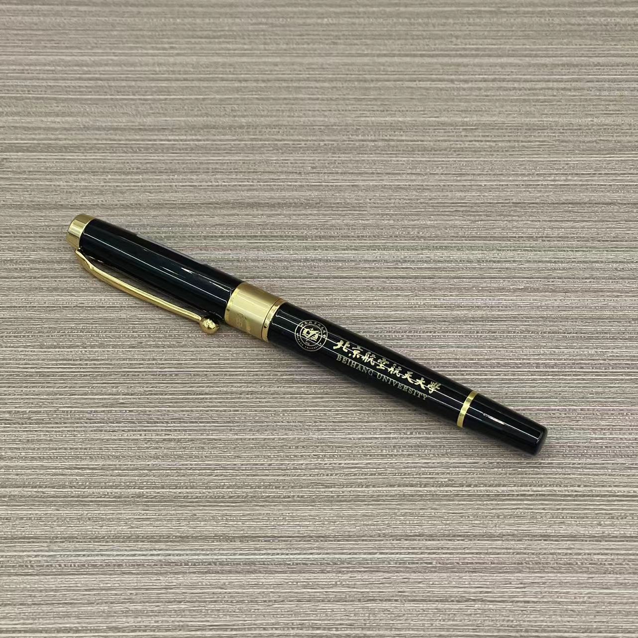 北航铱金暗尖钢笔