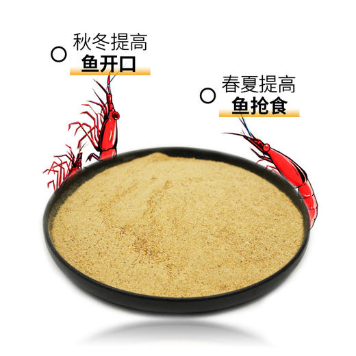 5包！清华鱼膳房钓满筐南极磷虾粉 商品图4