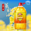 外婆家压榨一级菜籽油5L正宗家用食用油好吃营养 商品缩略图0