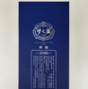 洋河 梦之蓝水晶版礼盒 52度550mL 双支装 商品缩略图7