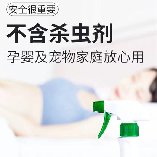 日本进口UYEKI除螨喷雾剂 防尘螨去螨虫 床上柜子角落 商品图7